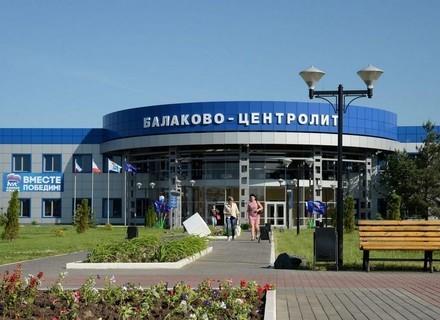 АО «Балаково-центролит»