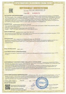 ЕАЭС RU C-RU.АЖ58.В.05651/24