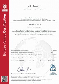 ISO 9001:2015
