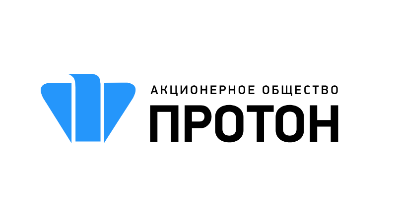 АО «Протон» получило благодарственное письмо